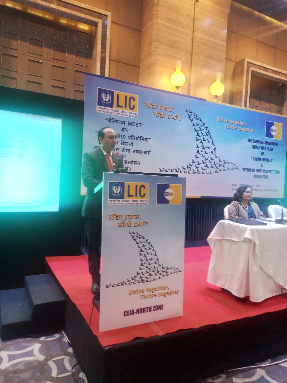 LIC SUSHIL GUPTA GURGOAN